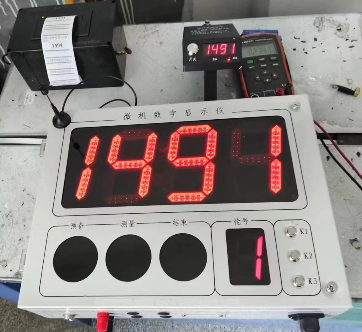 無線(xian)大屏鋼水(shui)測溫儀